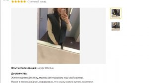 ТОП-6 жилетов с подогревом. Одежда с электроподогревом для холодной зимы.