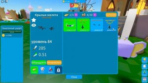 ЯХТА?! НЕТ! КРУЧЕ - КУЧА РЕДКИХ ПРЕДМЕТОВ - СИМУЛЯТОР РАСПАКОВКИ в Роблокс ( Roblox )