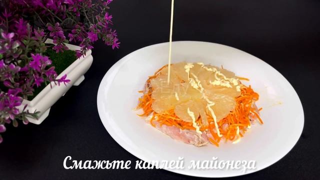 Салат "Снежный". Этот Воздушный и нежный салатик покорит всех гостей с первой ложки. смотреть онлайн