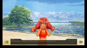 Бесконечное Лето, прохождение с озвучкой. ДЕНЬ 6