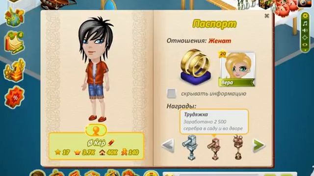 Аватария 1#./ Гонки на сёрфах, моя квартира! смотреть онлайн