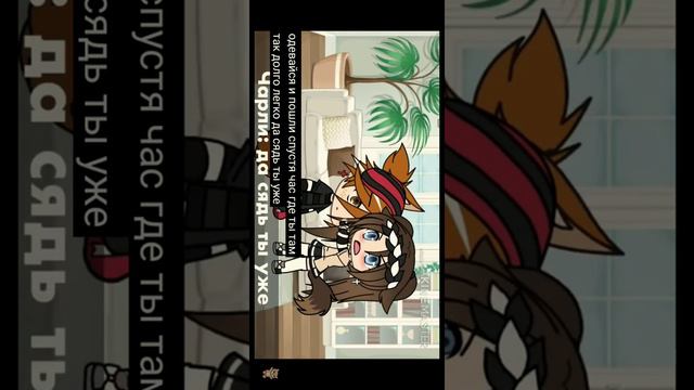 сын маминой подруги смотреть онлайн