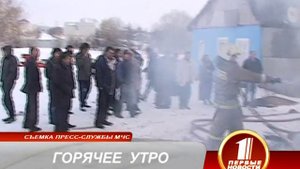 Горячее утро. Пожар в деревне Леженки.