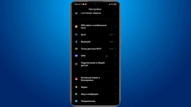 Как разрешить доступ к микрофону в ВК на телефоне