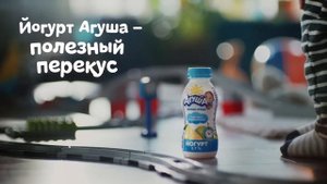 Питьевой йогурт Агуша!