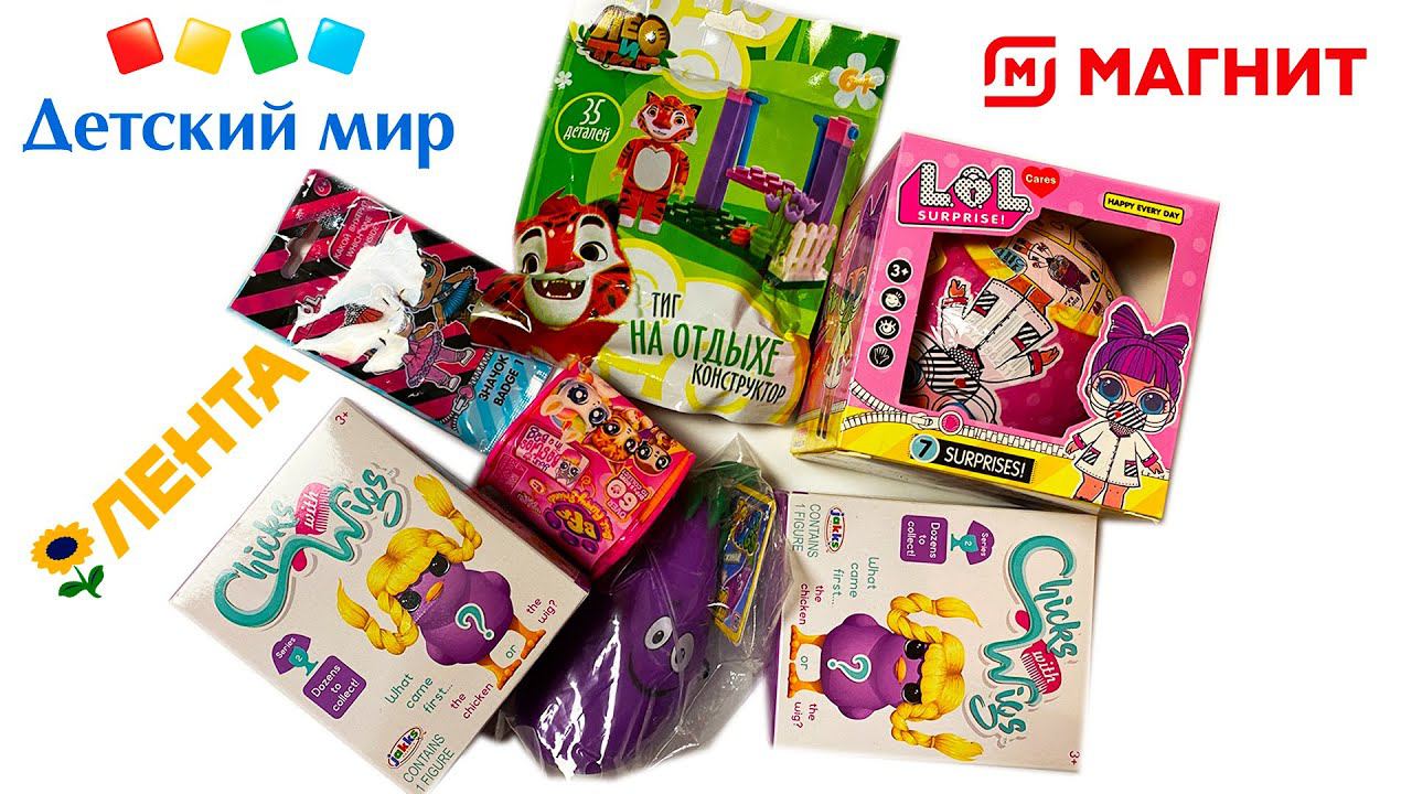 НАШЛИ ДОМА МНОГО КЛАССНЫХ СЮРПРИЗОВ смотреть онлайн