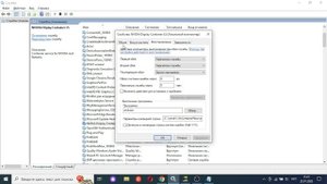 Данный монитор не подключен к ГП NVIDIA (я нашел очень легкий способ его исправления)!!!!