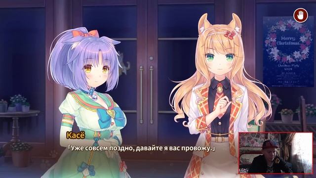 КОШКОДЕВОЧКИ ДЕЛАЮТ эроМАССАЖ ► NEKOPARA vol.4 Прохождение на русском #8