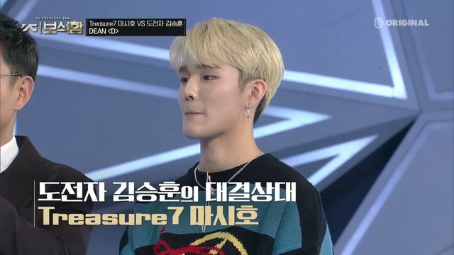 YG보석함 EP.5｜1:1 자리 바꾸기!! Treasure 7 VS 도전자 смотреть онлайн