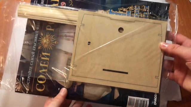 СОЛЕЙ РОЯЛЬ. РАСПАКОВКА 5 ПОСЫЛКИ (18-21 выпуски) смотреть онлайн