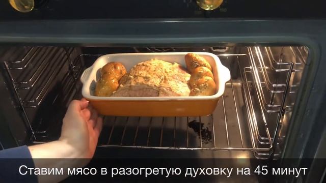 АРОМАТНАЯ КОРЕЙКА НА КОСТИ/ Готовим вместе смотреть онлайн