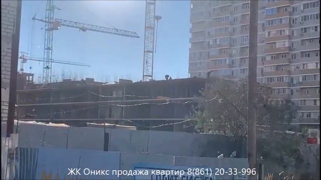 ЖК Оникс в Краснодаре / Ход строительства / НОЯБРЬ 2021