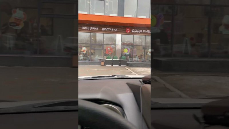 Приехал в ЕКБ