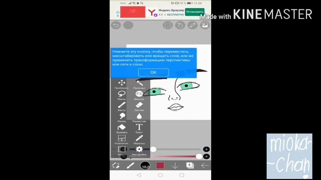 Рисовка лица (я не умею рисовать) смотреть онлайн