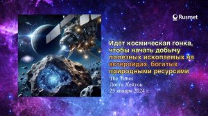 США планируют запустить исследовательский космический аппарат, но тайные планы волнуют другие страны