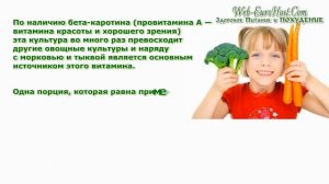 Капуста брокколи полезные свойства для похудения