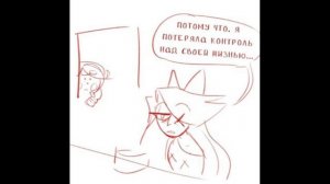 " Hazbin Hotel" озвучка комиксов