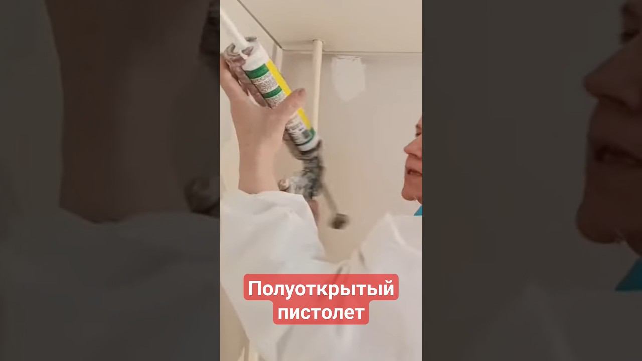 Трещина в углу , стены окрашены. #трещина #герметик #ремонтсвоимируками