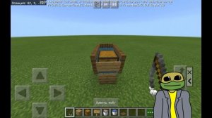 Ферма | афк рыбалка | майнкрафт пе 1.16.20.50 | #1