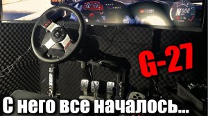 Стрим на руле Logitech G27 - Мой ПЕРВЫЙ РУЛЬ!