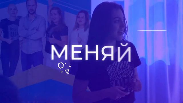 Бесплатный онлайн-марафон по программированию от Level Up!