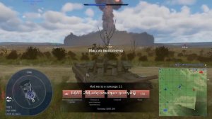 ЯДЕРНЫЙ ВЗРЫВ в War Thunder с ЗЕМЛИ!