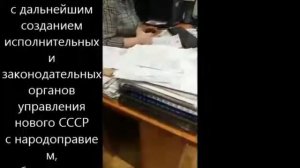 Берём правление Страной в свои руки Народоправия