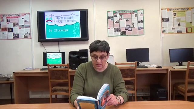 Видео-чтение отрывка из книги Н. Ясминска Восковой волшебник.mp4