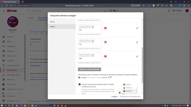 УРАА У МЕНЯ НА КАНАЛЕ ПОЯВИЛАСЬ СПОНСОРКА!