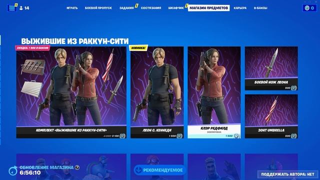 Как выиграть турнир по fortnite! Приз на 3500 ДОЛЛАРОВ! Слив всех турниров нового сезона!