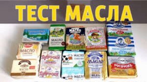 Сливочное масло. Польза и вред данного продукта