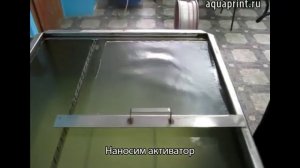Технология Аква Принт - знакомимся с возможностями