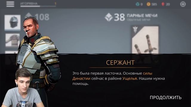 SHADOW FIGHT 3 ПЕРВЫЙ ВЗГЛЯД НА РЕЛИЗ смотреть онлайн