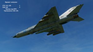 DCS World. МиГ-21бис. Часть-9.