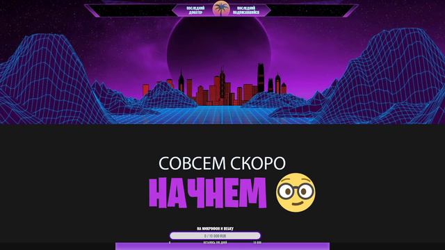 Fortnite | Арена | Поднимаю ПТС смотреть онлайн