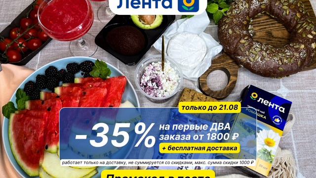 Выручит на даче! Доставка до 75 кг + скидка 35% смотреть онлайн