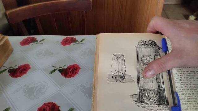 Книги о пчеловодстве 1/2 часть. Ответы на вопросы. смотреть онлайн