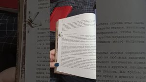 Ваби-саби Японские секреты истинного счастья в неидеальном мире