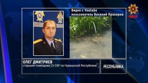 Бывший начальник очистных сооружений ОАО «Чувашский бройлер» признан виновным