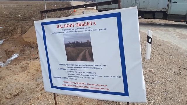 ООО мастер блокирует деревню лахтеево часть 4 смотреть онлайн