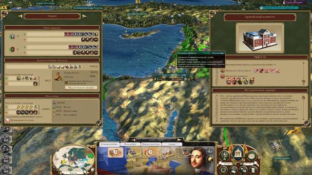 Россия 35 ETW Pirates Uber Alles смотреть онлайн