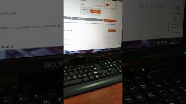 Как войти в #магазин онлайн #nlstore смотреть онлайн