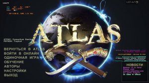 Не находит сервера в игре ATLAS? Исправил! Does not find a server in the ATLAS game? Fixed!
