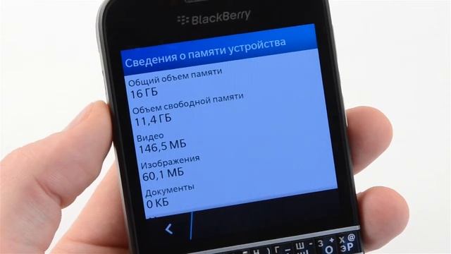 Обзор BlackBerry Q10