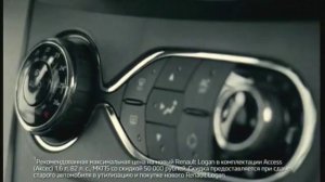 Реклама Renault: Особые условия на покупку Рено Логан у официальных дилеров