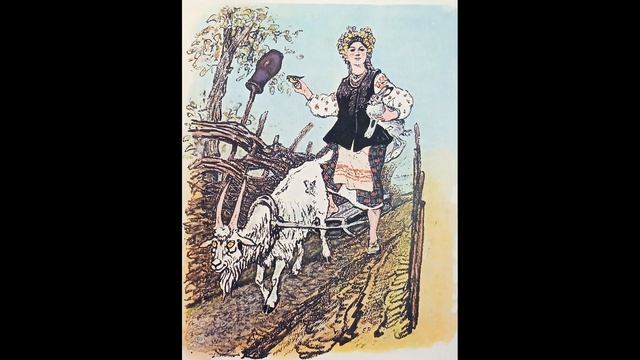 УКРАИНСКИЕ НАРОДНЫЕ СКАЗКИ, ЧАСТЬ 2: Мудрая девушка.