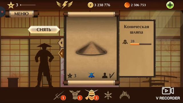 Шадоу файт 2 получили и купили новое оружие, новую броню и шлем смотреть онлайн