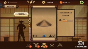 Шадоу файт 2 получили и купили новое оружие, новую броню и шлем