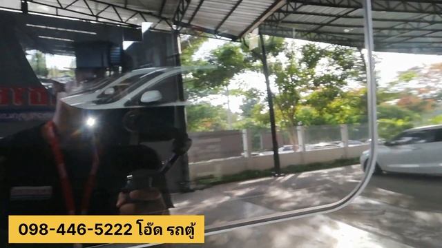 รถตู้ Toyota Commuter 3.0 2019 เกียร์ออโต้ เบาะ VIP ราคา 899,000.- ☎️ 098-446-5222 | โอ๊ด รถตู้ смотреть онлайн