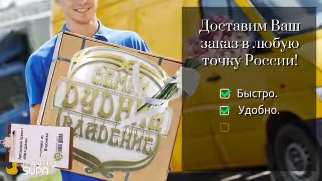 Доставляем адресные таблички по всей России! смотреть онлайн